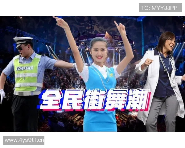 武汉街舞队状态深度对比分析及未来发展趋势探讨