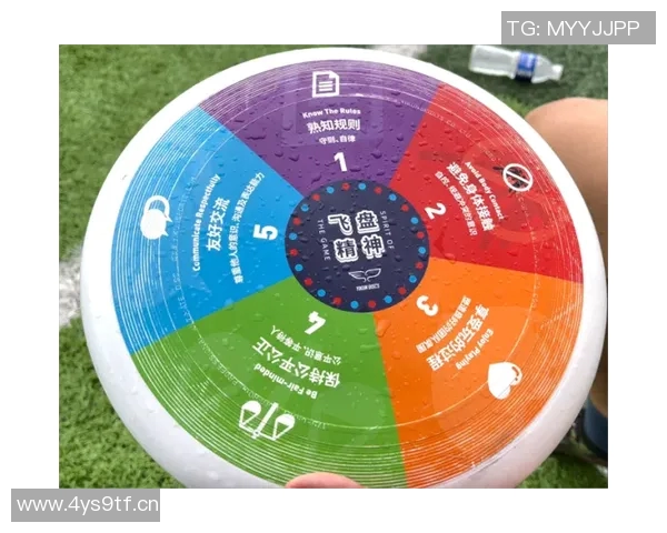 杭州飞盘队反击战术解析与实战应用探讨