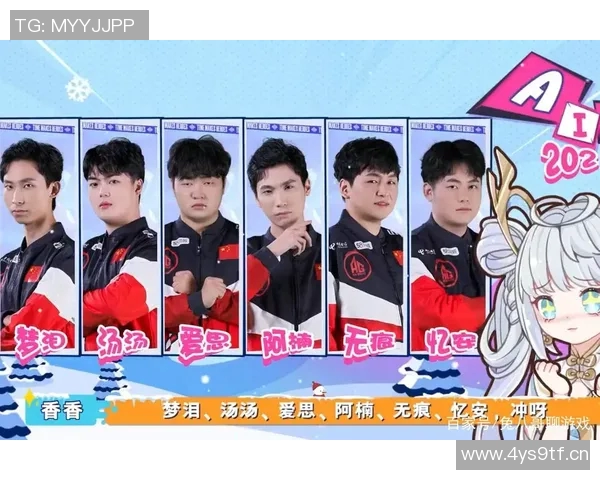 热议王者荣耀：BLG战队灵活性变革引发的战术新思潮